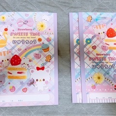 新品　未使用　自由帳　5冊