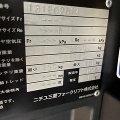 リーチフォークリフトの画像