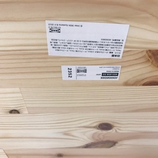 ★ジモティ割あり★ IKEA Jokkmokk ヨックモック ダイニングテーブルセット　椅子４脚付 ナチュラル H74×W118×D7