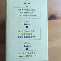加湿器の画像