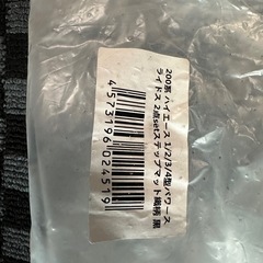 取引中の画像