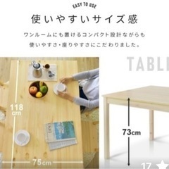 ダイニングテーブルセットの画像
