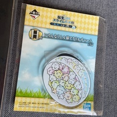 一番くじ 景品の画像