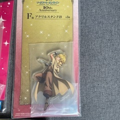 一番くじ 景品の画像