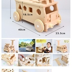 おもちゃ　森のパズルバス　木製手押し車　の画像