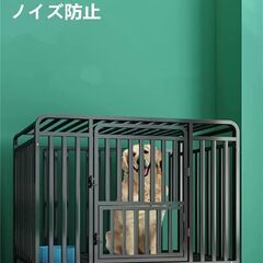 犬用ケージ（大型・中型犬用）