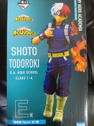 僕のヒーローアカデミア　轟焦凍