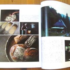 激安・売り切れ御免！2018年10月号/ nicc things  明日のパン◎オーガニック手作り・食パン自然農法・食育活動/美本★の画像