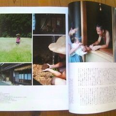 激安・売り切れ御免！2018年10月号/ nicc things  明日のパン◎オーガニック手作り・食パン自然農法・食育活動/美本★の画像