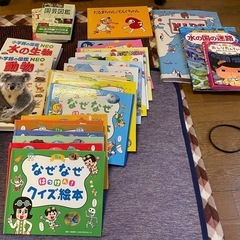 チャイルド科学絵本　小学館の図鑑　本　児童書　まとめて