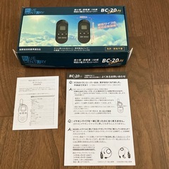 トランシーバー2台組