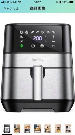 美品　Innsky ノンフライヤー 3.5L大容量