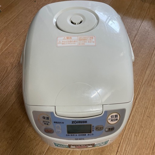 マイコン炊飯ジャー　NS-MZ10  　クリアグレー