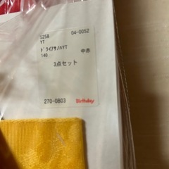 　未使用 140 サイズ　浴衣の画像