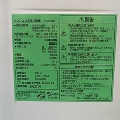 冷蔵庫の画像