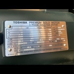 ●おまけ付未使用品●TOSHIBA 東芝 モーター【プレミアムゴールドモーター】 IKH3-FBKAW21E 三相全閉外扇モーター 脚取付 200V 屋外 3.7kW 4P ma22の画像