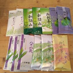 【お取り引き中】煎茶 13袋セット