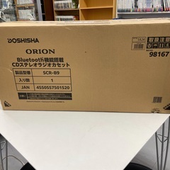 【未使用】ドウシシャ Bluetooth搭載CDラジカセ SCR-B9
