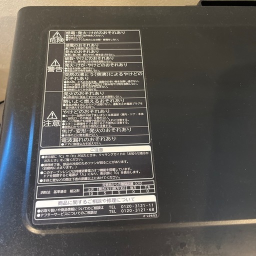 スチームオーブンレンジ