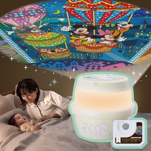 天井いっぱい！ おやすみホームシアター ぐっすりメロディ＆ライト ディズニーキャラクターズ