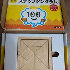 ステップタングラム　こぐま会
