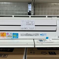 ★ジモティ割あり★ TOSHIBA ルームエアコン RAS-E225RBK（W） 2.2kw 19年製 室内機分解洗浄済み TJ8311