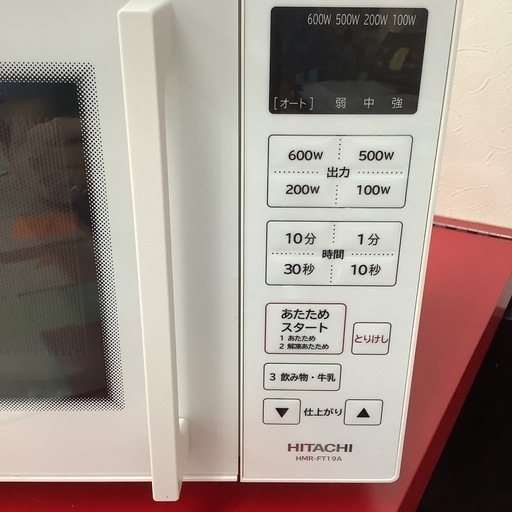 HITACHI 日立　電子レンジ　フラットテーブル　HMR-FT19A 2022年製