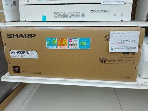 ★工事費用別途★SHARP  新品エアコン 24年製  2.2kw    TJ7090