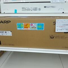 ★工事費用別途★SHARP  新品エアコン 24年製  2.2kw    TJ7090