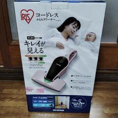 コードレスふとんクリーナーアイリスオオヤマの画像