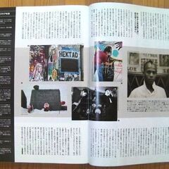 激安・売り切れ御免！2019年10月1日号 Ｐｅｎ（ペン）バスキアを見たか。現代アート◎ブルーノート伝説、再び。美本★の画像