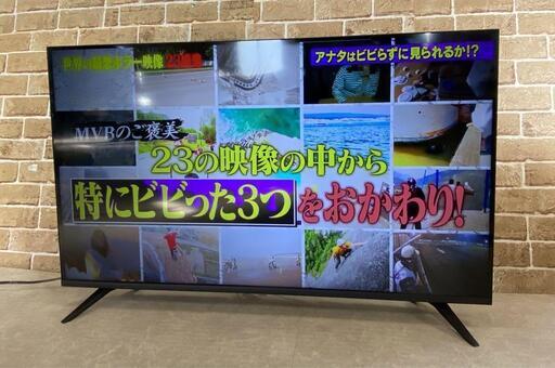 グリーンハウス 43V型 液晶テレビ 2022年製 GH-TV43BGE 札幌市東区中沼町