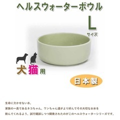 【出品9月いっぱい】水皿　給水　陶器製の画像