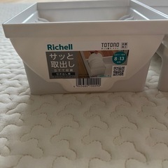 【新品未使用】リッチェル　トトノ　ディッシュスタンドミニ　2つセットの画像