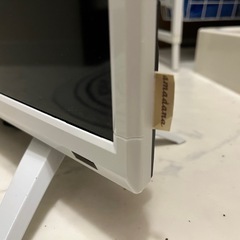 アマダナ　テレビ　の画像