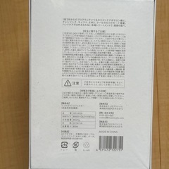家庭用美容機器の画像