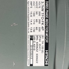 日立　ベビコン　三相200v 3.7kw コンプレッサー  130Lの画像