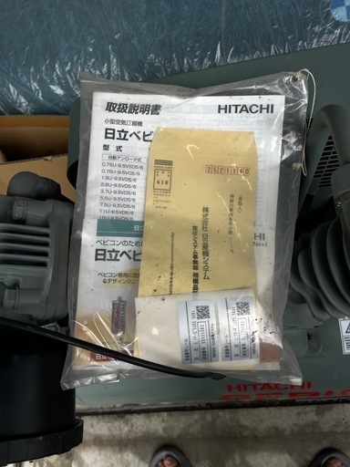 日立　ベビコン　三相200v 3.7kw コンプレッサー  130L