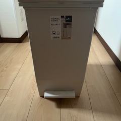 ペダル式ゴミ箱