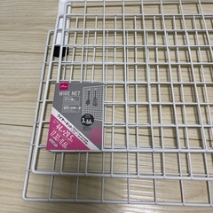 ワイヤーネット　DAISOの画像