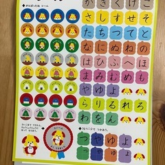 最終◆処分【定価980円】【新品未使用】うんこドリル　ひらがな　4・5歳向けの画像