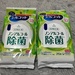 シルコット　ウェットティッシュ