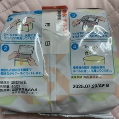 チルミルフォローアップミルク400gの画像