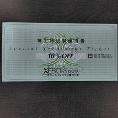 ゼビオ　10%割引券