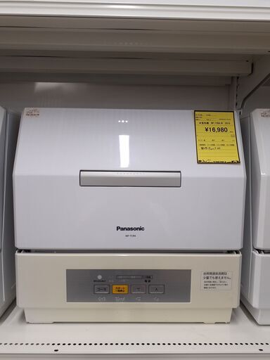【U2308】食洗機   NP-TCR4-W  2019