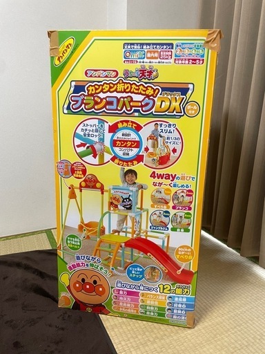 アンパンマンジャングルジム