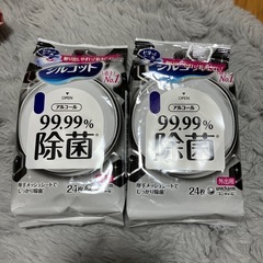 シルコット　ウェットティッシュ除菌