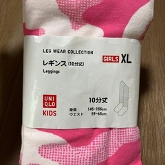 145-155ユニクロ　ピンクカモフラ10分丈レギンス　新品　の画像