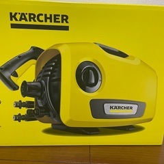 【本日限定】新品未開封！高圧洗浄機