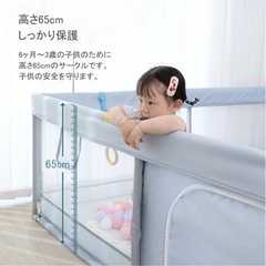ベビーサークル ベビーフェンス 200x180x65cm 大型 扉付き 滑り止め吸盤付き メッシュタイプ 洗濯可能 収納バッグ付き 室内外対応 軽量 子供 フェンス グレーの画像